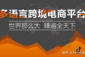 电商还有前途吗，电商还能干吗