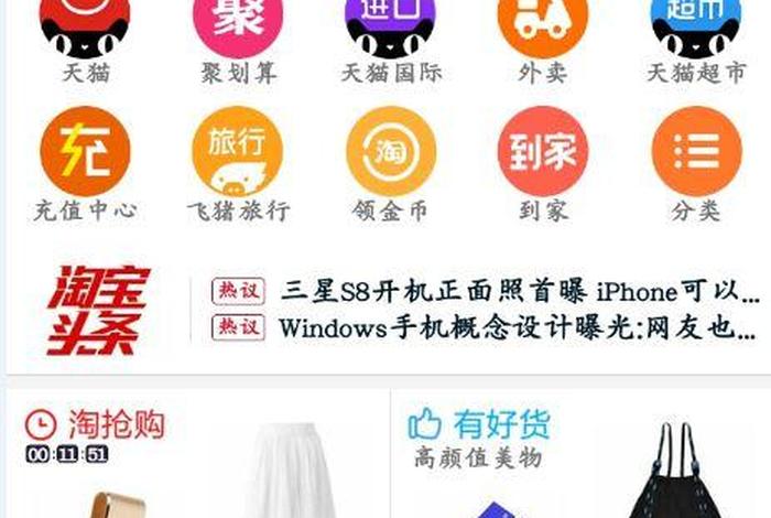 taobaocom登录 - taobaocom淘宝登录 taobaocom登录 - taobaocom淘宝登录