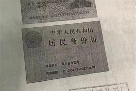 开网店为什么要用别人的身份证；朋友开网店用我的身份证,还要脸部认证