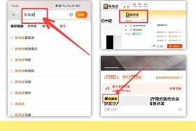 淘宝做任务平台 - 淘宝做任务平台有哪些