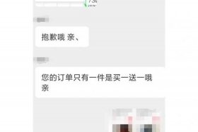 能买淘宝店吗，淘宝可以买吗