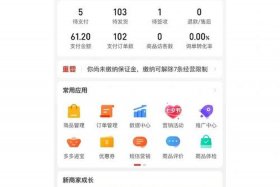 怎么开无货源网店淘宝（怎么开无货源网店淘宝卖货）