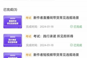 如何注册个人电商带货、个人如何注册电商平台