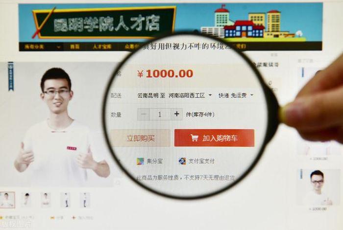 开淘宝店铺怎么注册 - 开淘宝店铺怎么注册营业执照 开淘宝店铺怎么注册 - 开淘宝店铺怎么注册营业执照