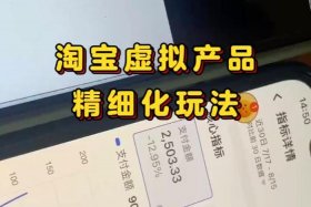 淘宝购买虚拟产品被骗店铺关门 淘宝购买虚拟产品被骗店铺关门怎么办