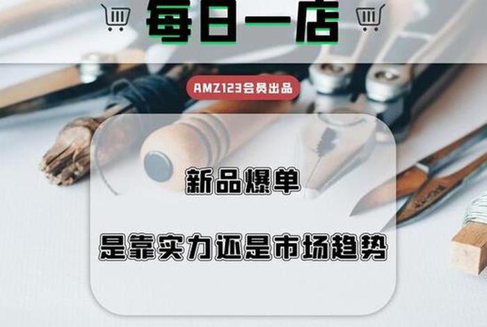 amz123怎么注册店铺、amz123只能是卖家才能使用吗 amz123怎么注册店铺、amz123只能是卖家才能使用吗