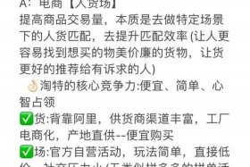 淘宝特价版怎么推广赚钱、淘宝特价版怎么做推广