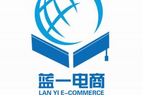 蓝一电商怎么开网店（蓝一电子商务有限公司）