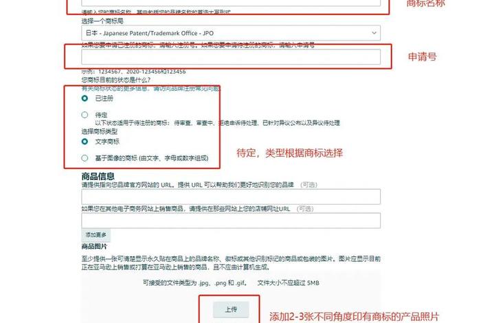 跨境电商注册店铺给别人用(跨境电商用别人的公司去注册可以吗?) 跨境电商注册店铺给别人用(跨境电商用别人的公司去注册可以吗?)