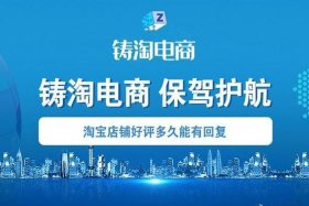 正规网店代运营公司名字；网店代运营公司名称