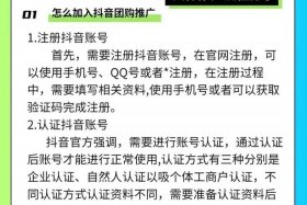 自己没有产品怎么在抖音小店卖货（没产品怎么做抖音）