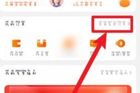 淘宝历史版本下载7.5.1；淘宝app历史版