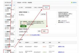 免费开店的平台有哪些不用交保证金的，免费开店的平台有哪些不用交保证金的