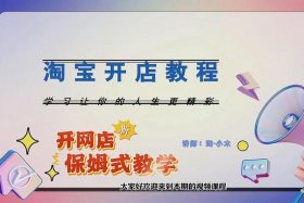 开什么网店简单又挣钱费用低 - 开什么网店简单又挣钱费用低呢