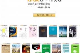 中国亚马逊官网；中国亚马逊官网图书