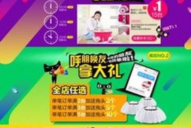 电商平台的促销方式有哪些 - 电商平台的促销方式有哪些呢