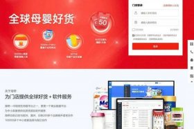 做电商选择哪个平台 2021电商哪个平台好做