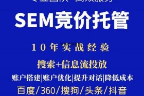 代营运是什么意思 - 代运营公司可靠吗