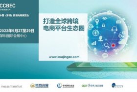 跨境电商真的好做吗知乎、跨境电商好做吗 知乎