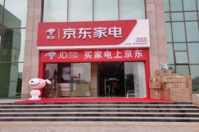 京东入驻客服电话人工 - 京东入驻客服电话人工95118