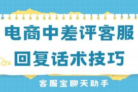 电商客服干了3年，电商客服干了3年还能干吗
