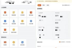 如何在微信上直播卖货，微信怎么直播卖货？