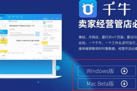 网店运营推广平台登录 - 网店运营推广平台登录入口