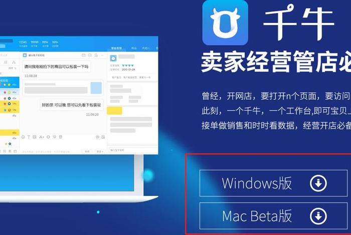 网店运营推广平台登录 - 网店运营推广平台登录入口