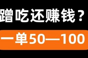 100个冷门暴利生意 - 赚钱冷门暴利生意