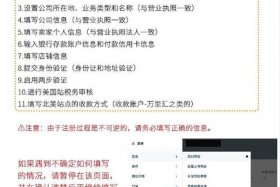 亚马逊全球开店官网注册网址 - 亚马逊全球开店官方