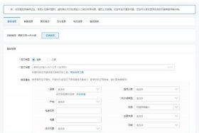 我是新手如何做电商内容怎么操作；新手小白如何做电商
