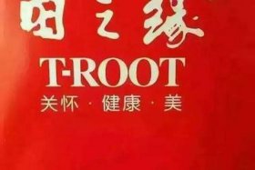 天猫店买卖网站田之缘隔离霜（田之缘化妆品价格表）