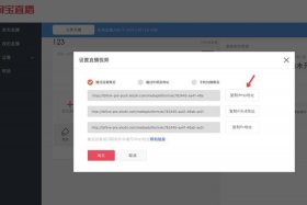 千牛pc端隐藏商品代码 - 千牛pc端隐藏商品代码怎么弄