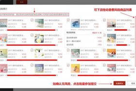 淘宝营销工具、淘宝营销工具哪个最好