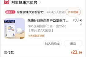 如何运营阿里大药房、如何运营阿里大药房销售