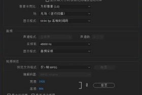 补帧软件推荐（补帧效果最好的）