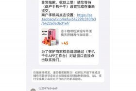 代运营公司诈骗 代运营公司诈骗案例最新