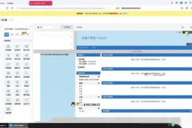 网店开店流程步骤（开网店流程全过程操作视频）