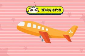 货代公司客户群体，国际货运代理的客户群有哪些