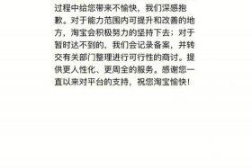 12315投诉淘宝店最狠的方法是什么，12315投诉淘宝店铺