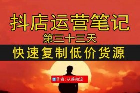 货源怎么找客户；如何去找货源