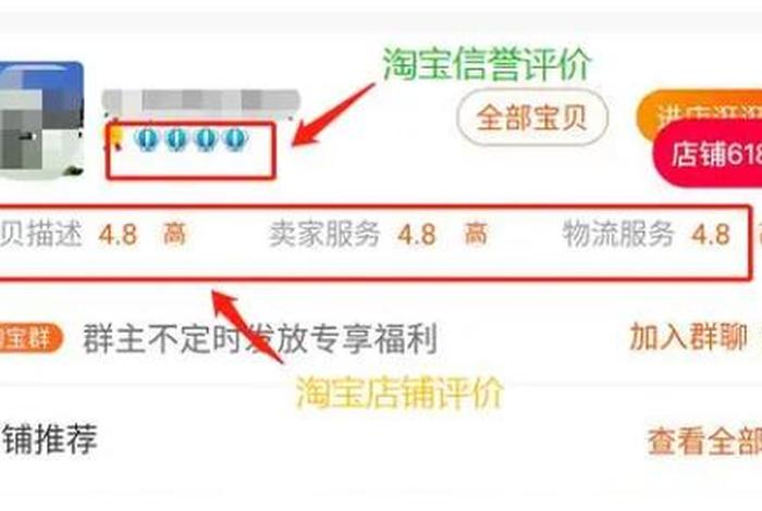 免费注册淘宝店铺下载安装；免费开店注册淘宝