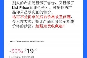 个人如何做亚马逊跨境电商生意（如何做一个亚马逊跨境店铺）