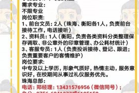 天猫运营提成一般多少；天猫运营底薪一般多少