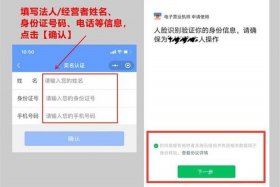 网店营业执照怎么申请开票（网店营业执照怎么办理流程）
