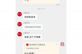 淘宝交易平台投诉电话 - 淘宝交易平台投诉电话是多少