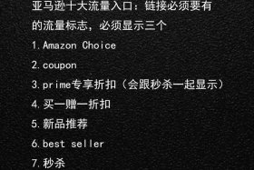 亚马逊一个月能赚多少（亚马逊一年赚多少）
