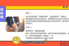 如何做好淘宝店铺推广（如何做好淘宝店铺推广策划）