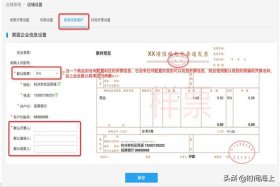 淘宝店铺推广费用怎么开发票（淘宝网店推广费）
