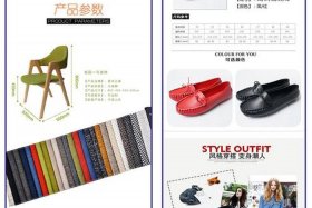 淘宝店铺怎么装修宝贝详情页 淘宝pc端宝贝详情页装修